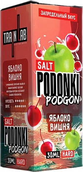 Ар Podonki Podgon SALT "Яблоко вишня" 30-20